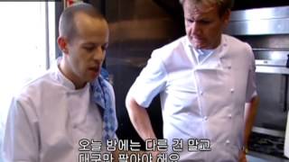 Kitchen nightmares UK s07e01 한글자막