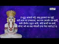 ratnakar pachisi with lyrics i jain stotra i रत्नाकर पच्चीशी बोल के साथ i jain stuti i jai jinedra