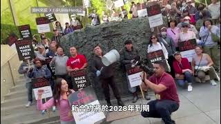 【天下新聞】三藩市酒店員工為期三個月罷工結束 SF Hotel Workers End Three Month Strike With Temporary Agreement