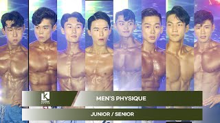 케이클래식 2021 부산 피지크 주니어,시니어 풀버전