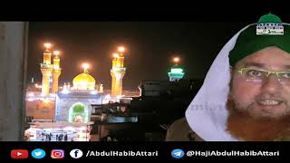 Hazrat Imam Musa Kazim Ki Seerat Kay Khubsurat Phelu (Short Clip)