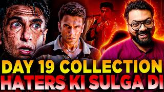 Dhurandhar 2 Day 19 Box Office Collection: Still Breaking Records or Finally Slowing Down? 🤯