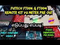 FUTECH  FT006 & FT004 REMOTE KIT HOW TO VU METER CONNECT | PT2351 SUB PRE