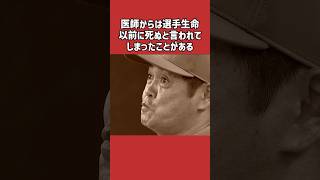 工藤公康に関する雑学＃野球＃工藤公康＃野球雑学