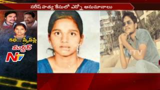 స్వాతిది హత్యా లేక ఆత్మహత్యా? || సెల్ఫీ వీడియో ఎవరు తీశారు? || NTV