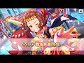 【デレステ】2020年10月23日 15 00 プラチナオーディションガシャ更新