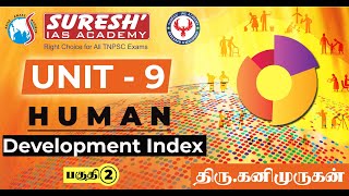 Unit - 9 | Human Development Index - 2 | Kani Murugan | Suresh IAS Academy