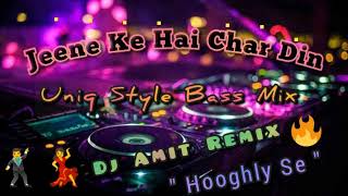 Jeene Ke Hai Char Din (uniq style bass mix) | Dj Amit | Remix World | jene ke hai char din dj