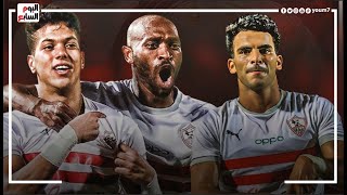 رسميا.. الزمالك يُتوّج بالدورى للمرة 14 فى تاريخه