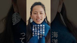 投票はあなたの声2024　Public Voice #13