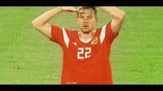 Artyom Dzyuba Goal Vs Egypt