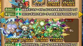 ポコダン ★7部門 ポコロンアリーナ ジャンヌダルク杯 スコアランキングイベント 第二章 雷競技場 貞德杯 波可龍 ASA