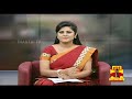 16 01 2017 kaanum pongal celebration across tamil nadu thanthi tv special