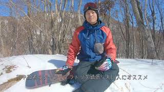 19-20モデル head Snowboards ANYTHING（エニシング）赤川隼多のコメント付き動画