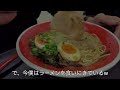 【広島ラーメン】本場！熊本ラーメン黒亭のラーメンをそごうグルメフェスタでいただく！