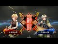 三国志大戦活動 「サンカツ！」 その６