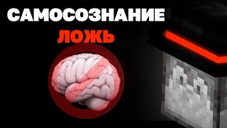 ПУГОД ПРО САМОСОЗНАНИЕ | РАЗЛИЧИЕ ИНСТИНКТОВ И РЕФЛЕКСОВ