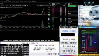 파이코인 pi network 곧 상장하네. 살펴보자. 어떻게 될려나? 난 구경만 할뿐! 비트코인 알트코인 이거 땜시 거래량 빠진다고?