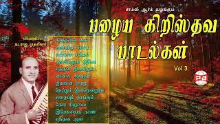 Kartharin kai and 11 Old Tamil Christian Songs