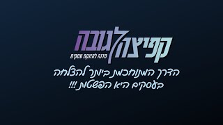 מדוע עסקים נכשלים