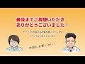 【いなり寿司の作り方】和食屋が教えるふっくらジューシーな油揚げの炊き方！簡単アレンジレシピも紹介【基本の和食】