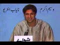 Wasim Akram...A rare interview of 1993