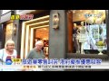 【中視新聞】香港旅客減少 飯店大降價20150409