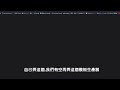 【obs教學】5分鐘學會！三個免費小程式升級你的直播！！｜twitch 直播｜youtube直播【中文字幕】