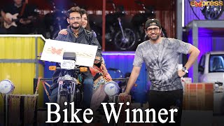 Bike Winner | Game Show Khel Kay Jeet with Sheheryar Munawar | Season 2 | Express Tv | I2K1O