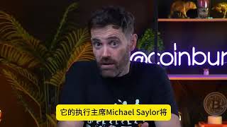 一年上涨10倍的Microstrategy是一家什么样的公司？