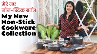 नॉन-स्टिक बर्तनों का उपयोग करते समय इन बातों का ध्यान रखें | My AGARO Imperial Non-stick Cookware