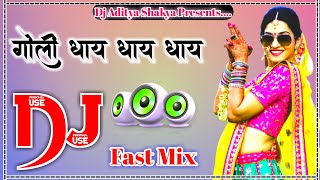 Goli Dhay Dhay Dj Remix Song || Dj Aditya Shakya