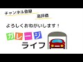 大混雑する富士スピードウェイに抜ける裏道を伝授！国道246から誰も通らない峠を通っていけばあっという間に到着します。【suzuki alto custom】