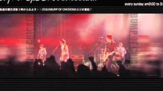 BUMP OF CHICKEN PONTSUKA!! 2007年10月14日