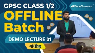 GPSC Class 1/2 Offline Batch By WebSankul | Demo Lecture 01 | Gandhiji | ગાંધીજી | WebSankul