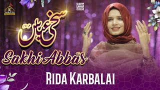 New Manqabat Mola Abbas slwt | Rida Karbalai | 4 Shaban (1443/2022)