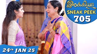 Ilakkiya Serial | EP 705 Sneak Peek | 24th Jan  2025 | Shambhavy | Nandan | Sushma Nair