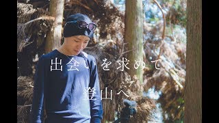 山に出会いを求めて葛城山に登山泊してみた！