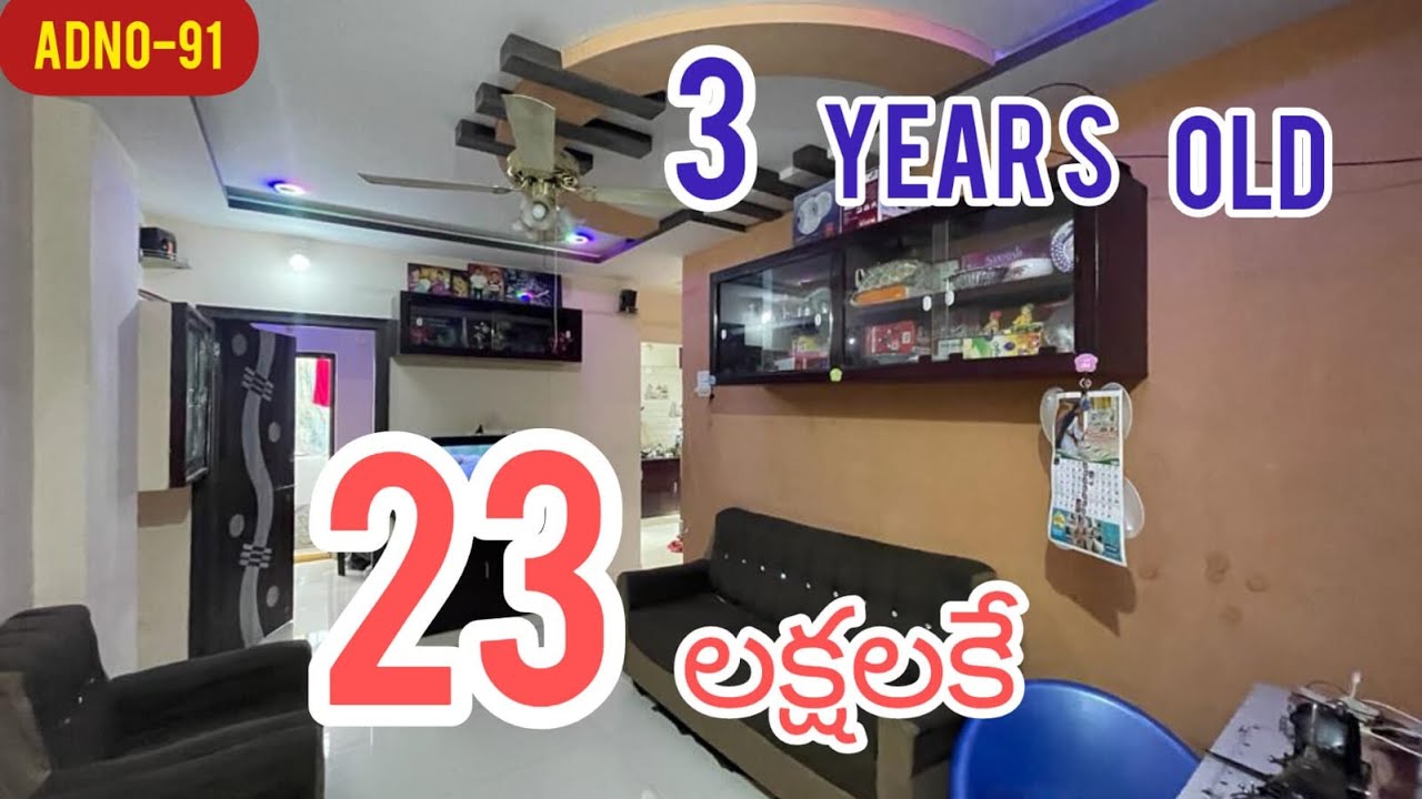 2HBK FLAT FOR SALE || SRINIVASA PROPERTIES - YouTube