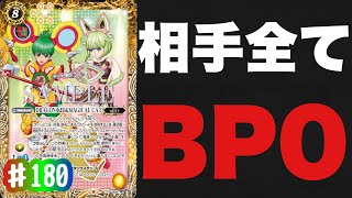 【バトスピ】相手のスピリット全てのBPを0にする！？とんでもない効果を持ったXレアがやってきたぞ！！【DRAGON KID\u0026MAGICAL CAT】