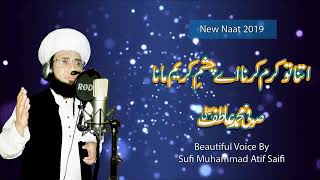 Itna To Karam Kerna Ay Chashme Kareemana   Beautiful New Naat 2019 by Sufi Atif Saifi   Shoaib Riaz