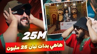 74 [ #Reaction ]  Nezar - 25 M ft. Zezart (Prod. by Draconic) هاهي بدات تبان 25 مليون 👍