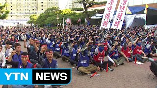 현대중 노조 파업 농성 계속...회사 주총 강행 의지 / YTN