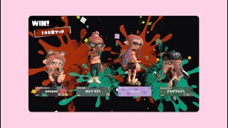 ◉スプラトゥーン3  フェス「 明日世界が終わるとしたら？」 助かる方法を探す派 100倍マッチ #14-2MP     2024年5月18日-20日