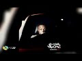 Nandipha808, Mpho Spizzy and Nevrr49 - Government Ft. DT MO (Official Audio)