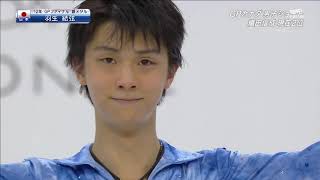 羽生結弦 Yuzuru HANYU SC 2013 SP PW + int Tv Asahi