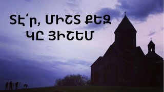 ՏԷ՛Ր, ՄԻՇՏ ՔԵԶ ԿԸ ՅԻՇԵՄ / DER MISHD KEZ GE HISHEM