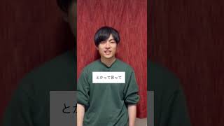 【育児パパの一言】子どもが指差し呼称ができるようになりました#shorts #子育て #育児 #赤ちゃん #あるある #ダイノリティ