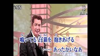 拳　　　山川豊　　　カバ ー 英哥