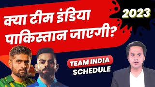 New Year में Pakistan खेलने जाएगी Team India? | IND v PAK | RJ Raunak